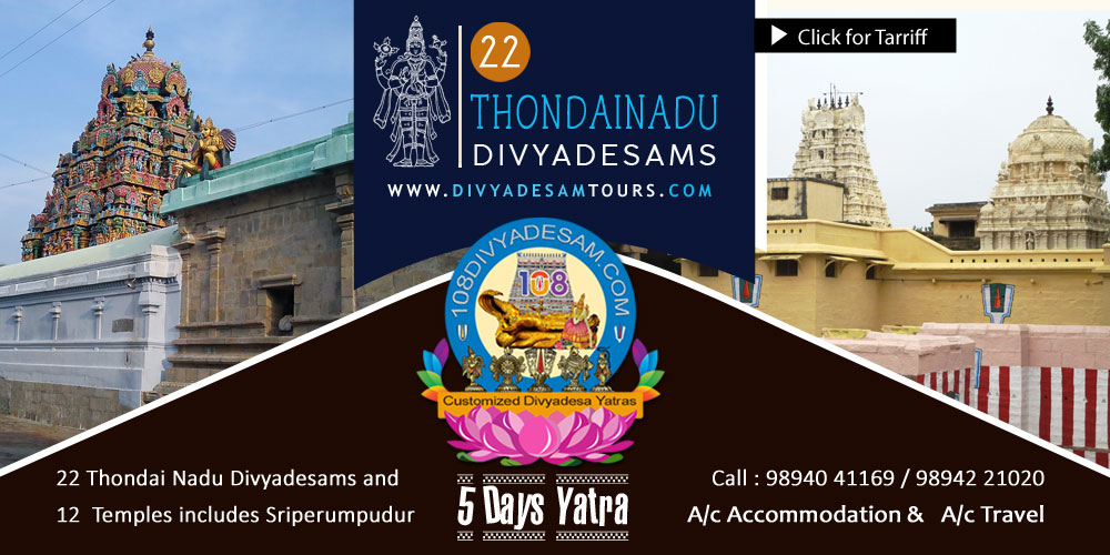 malainadu divya desams 4 days yatra